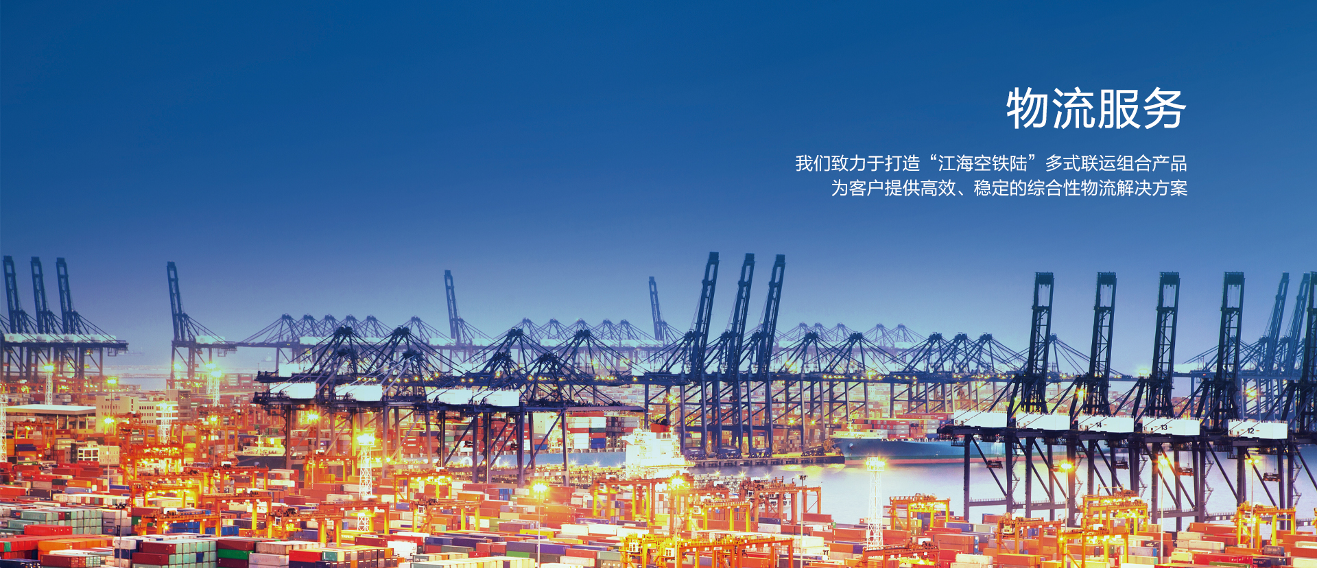 yl23455永利集团